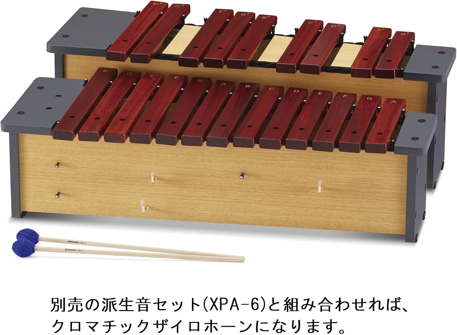 Suzuki XPA-16 Alto Xylophone 2021 Model